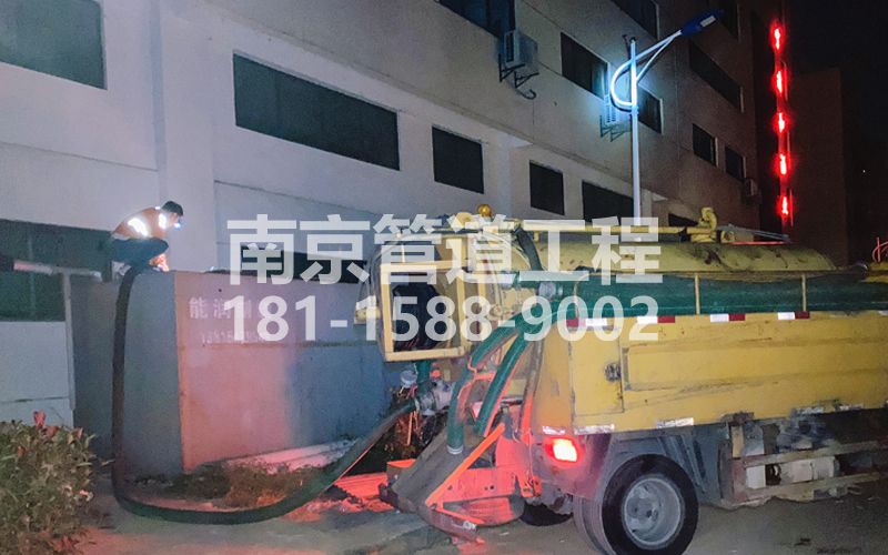 253后白污水清理