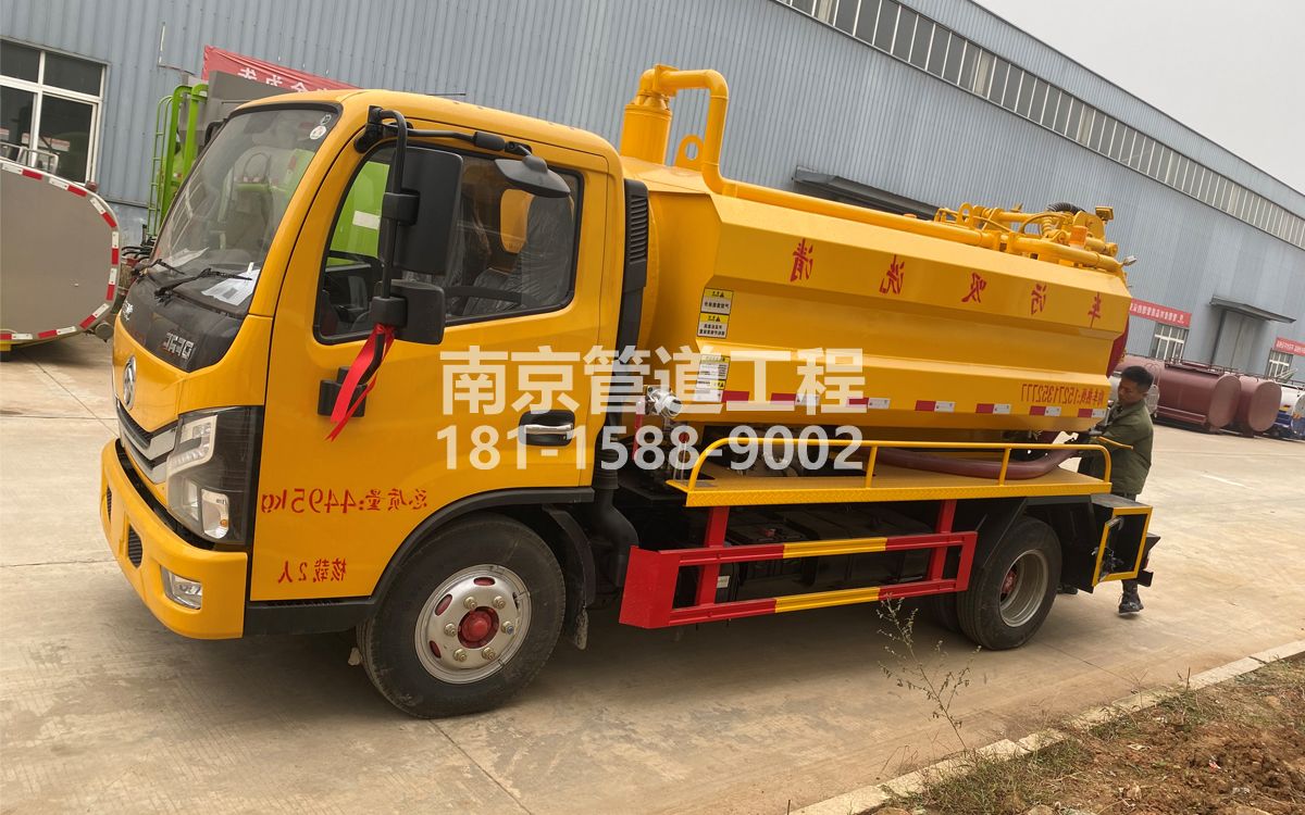 后白喜讯|热烈祝贺我公司新增购置《吸污清洗车》工程车