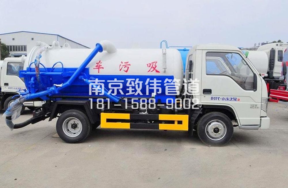 后白地下室吸污车