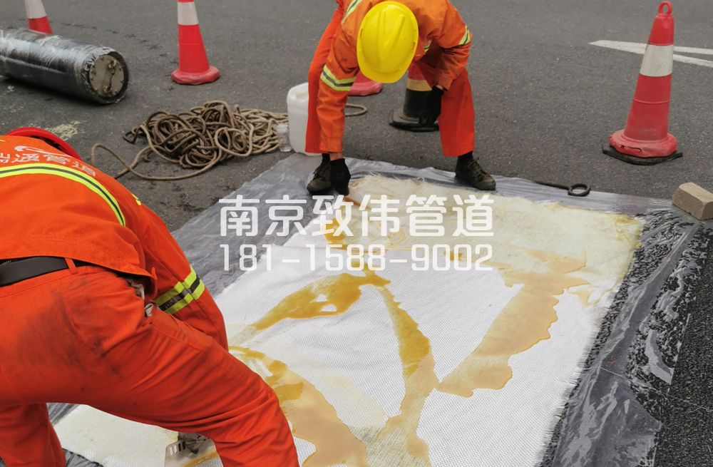 后白管道树脂修复