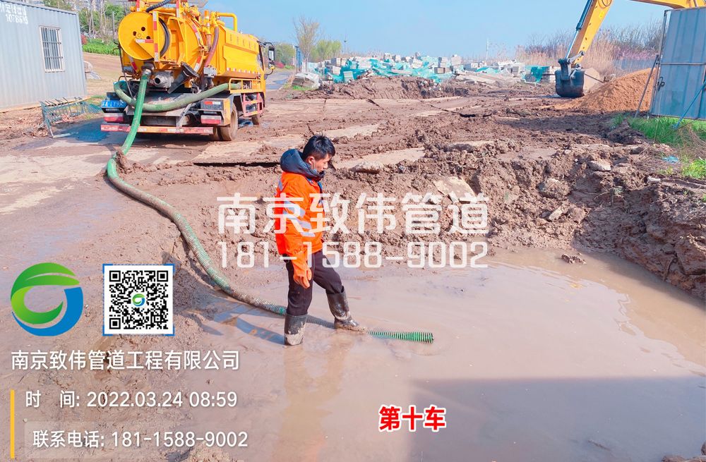 后白工地泥浆清运