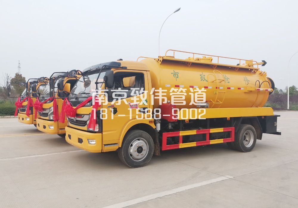 后白10方吸污车