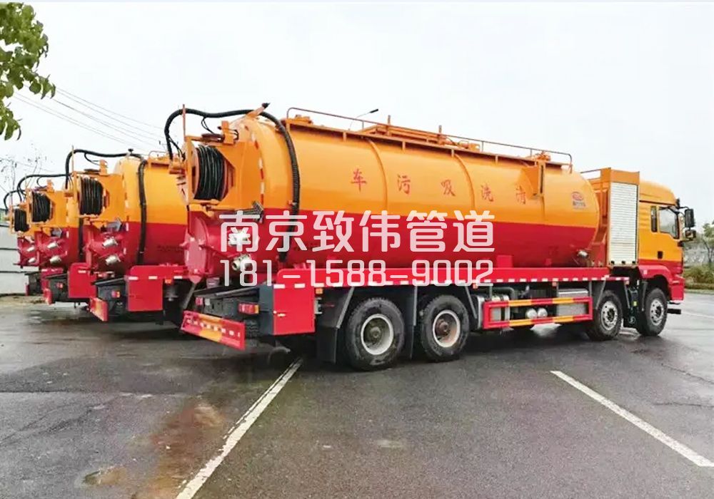 后白12方吸污清洗车