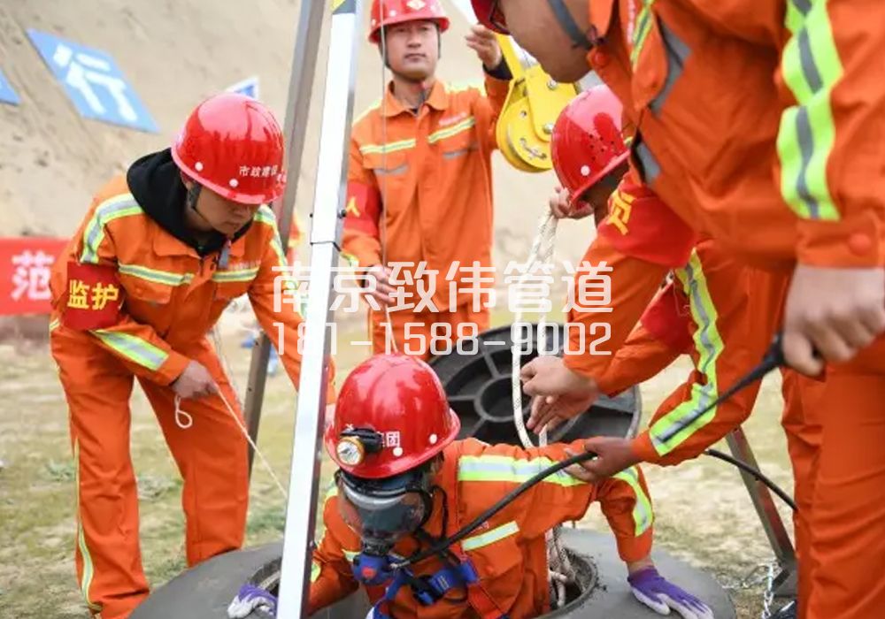 后白有限空间作业